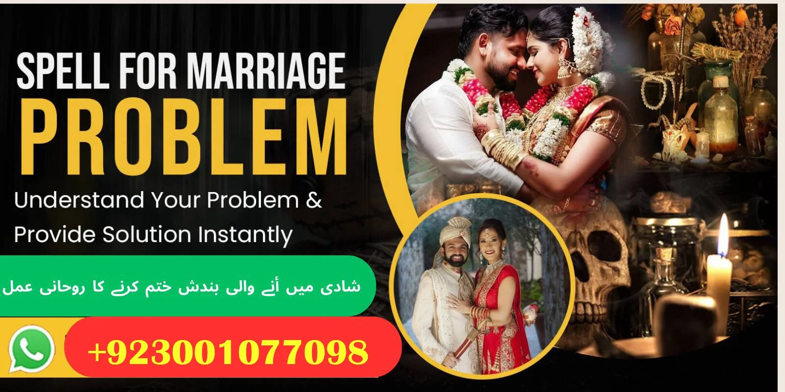 love marriage spell